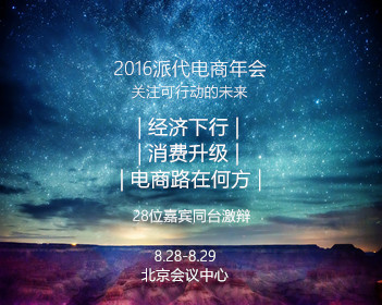 绿光森林